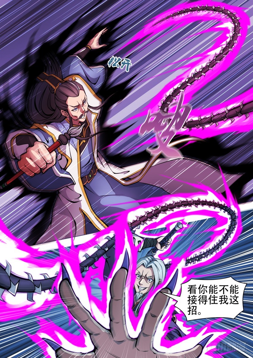 42 等着我6