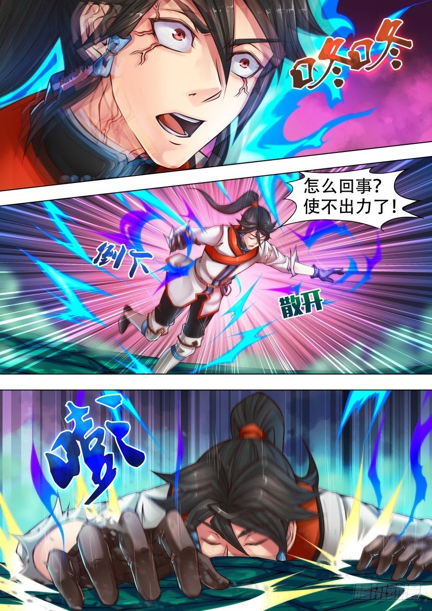 32 何人捣乱4