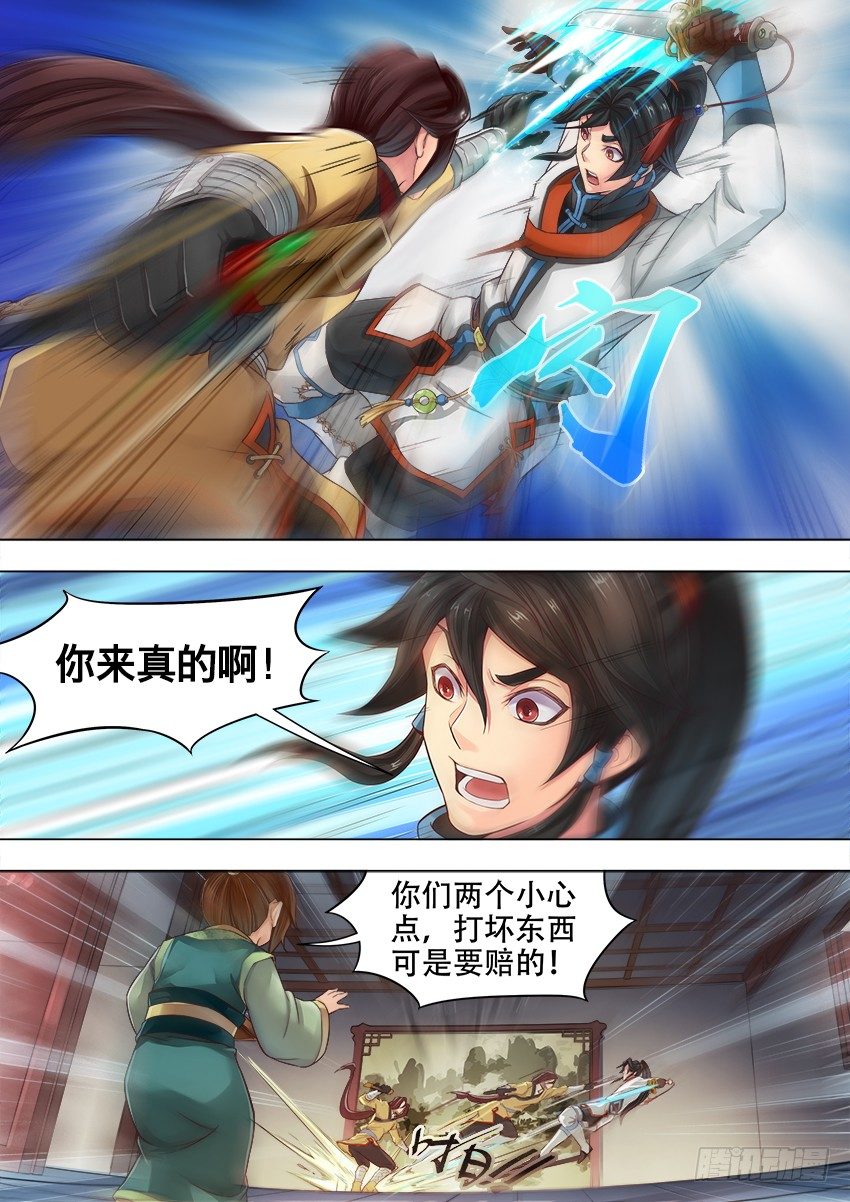 02 月 辉12