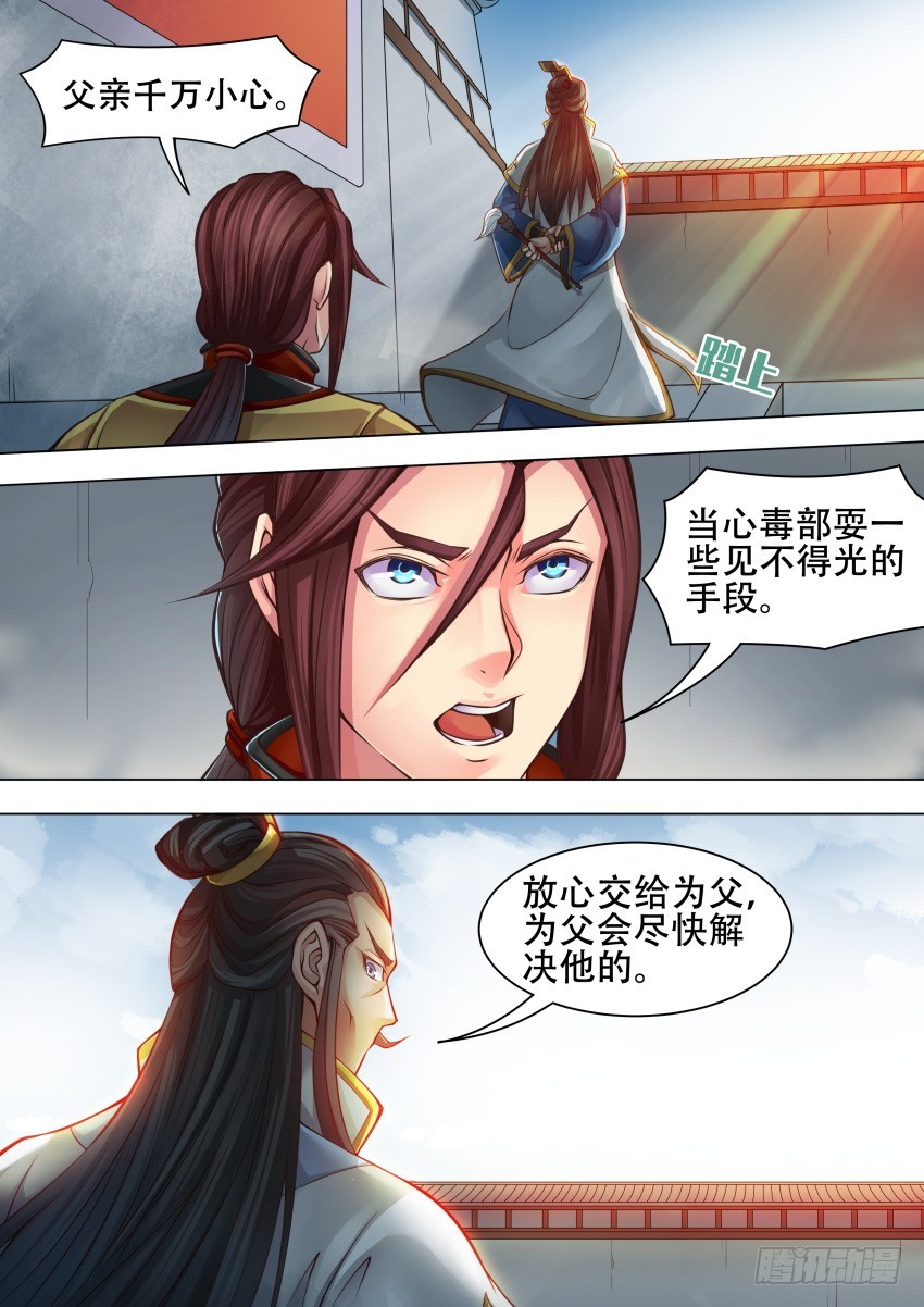 41 选拔开始1
