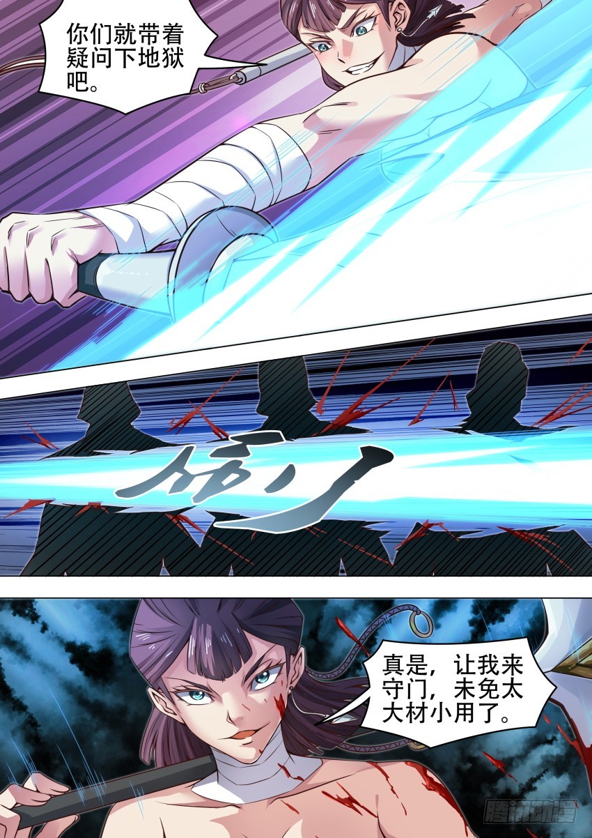 47 棘 手3