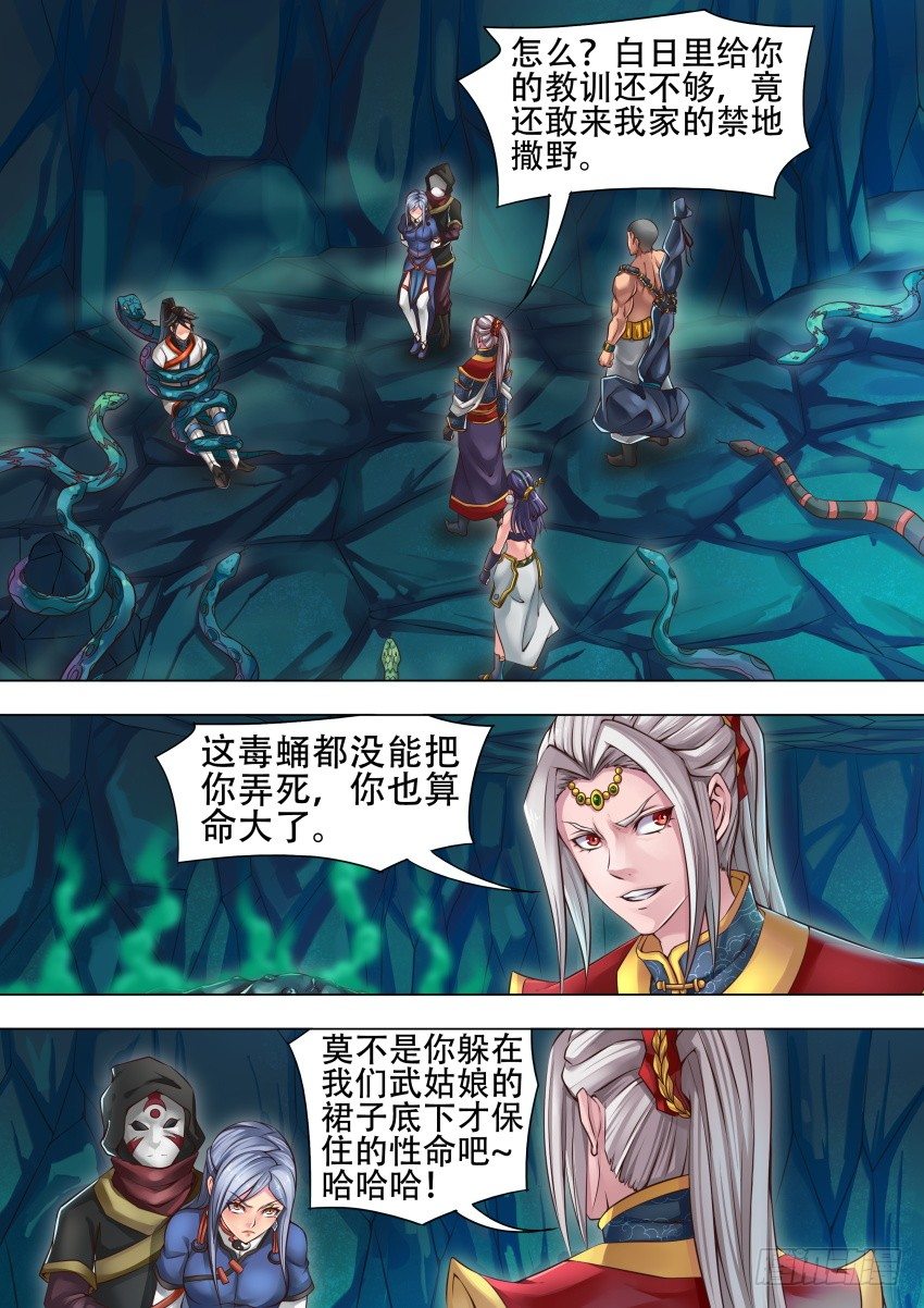 28 宝贝儿6