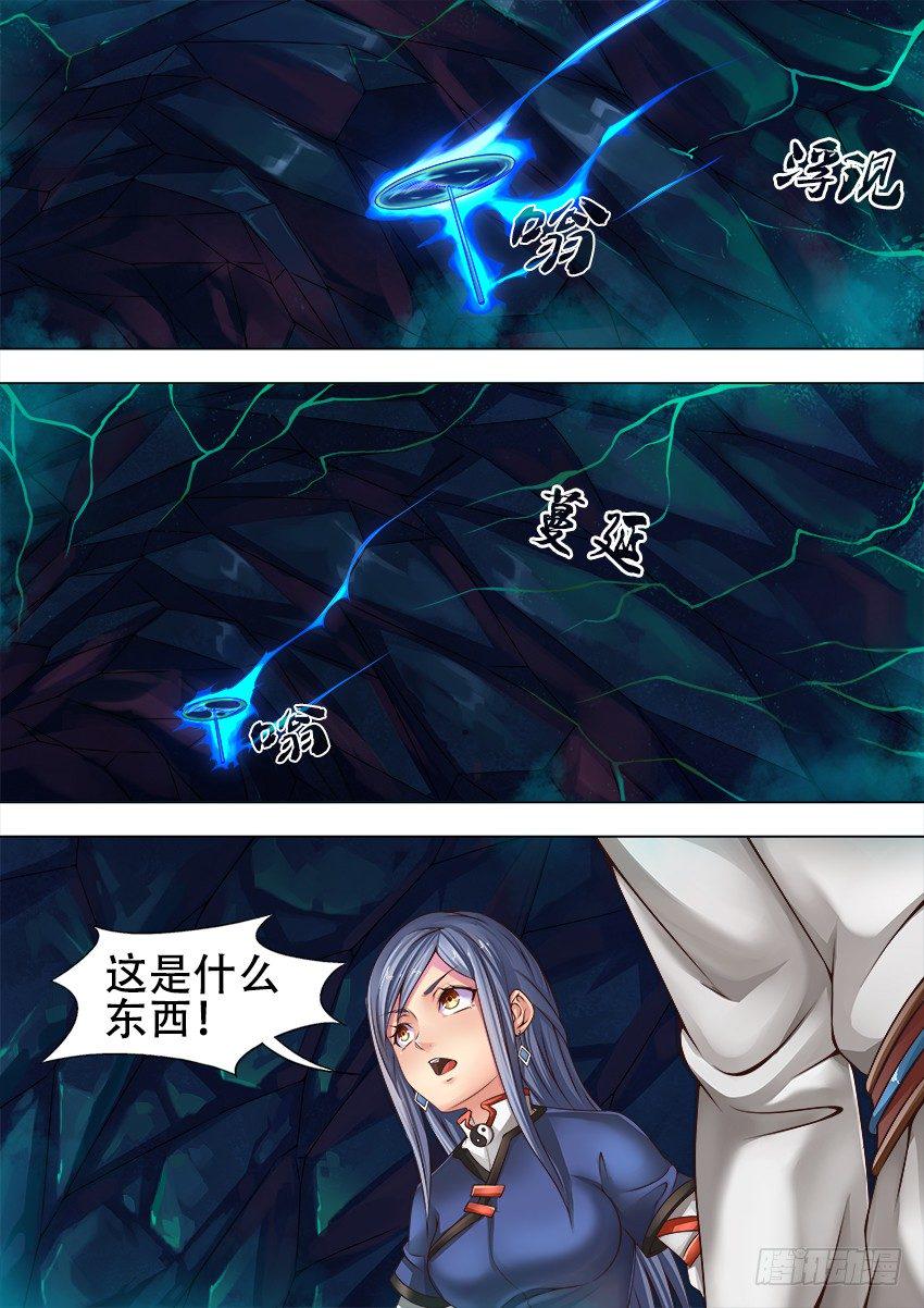 18 毒 楔3