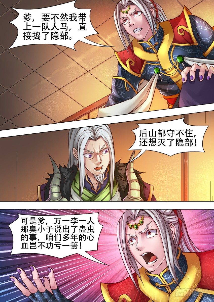 34 老狐狸7