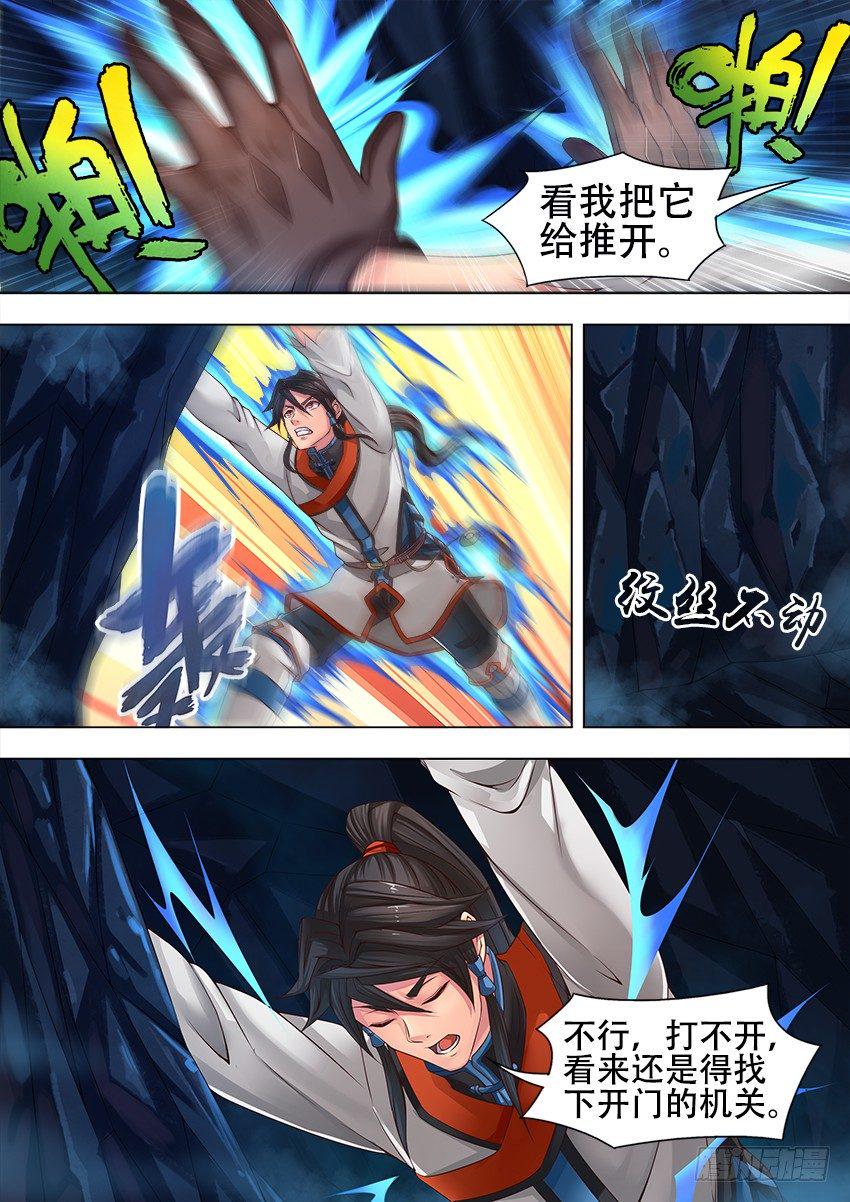 18 毒 楔8