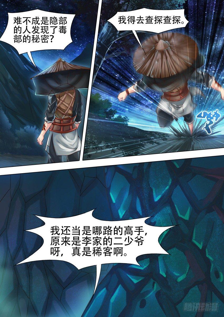 28 宝贝儿5