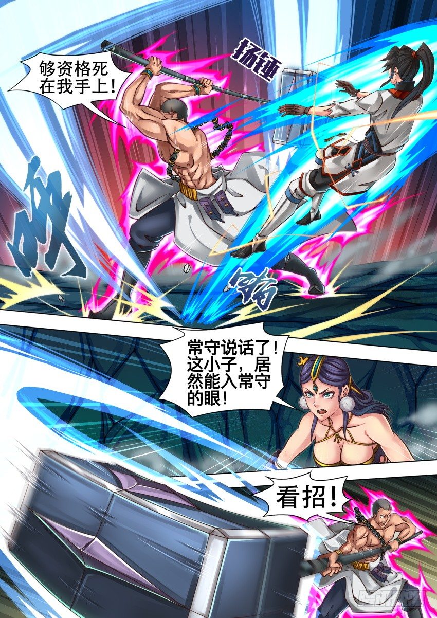 31 斧 子2