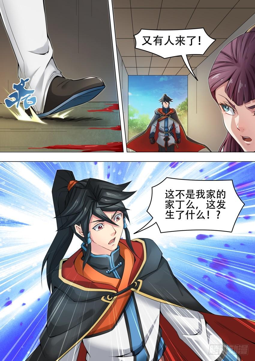 47棘手4