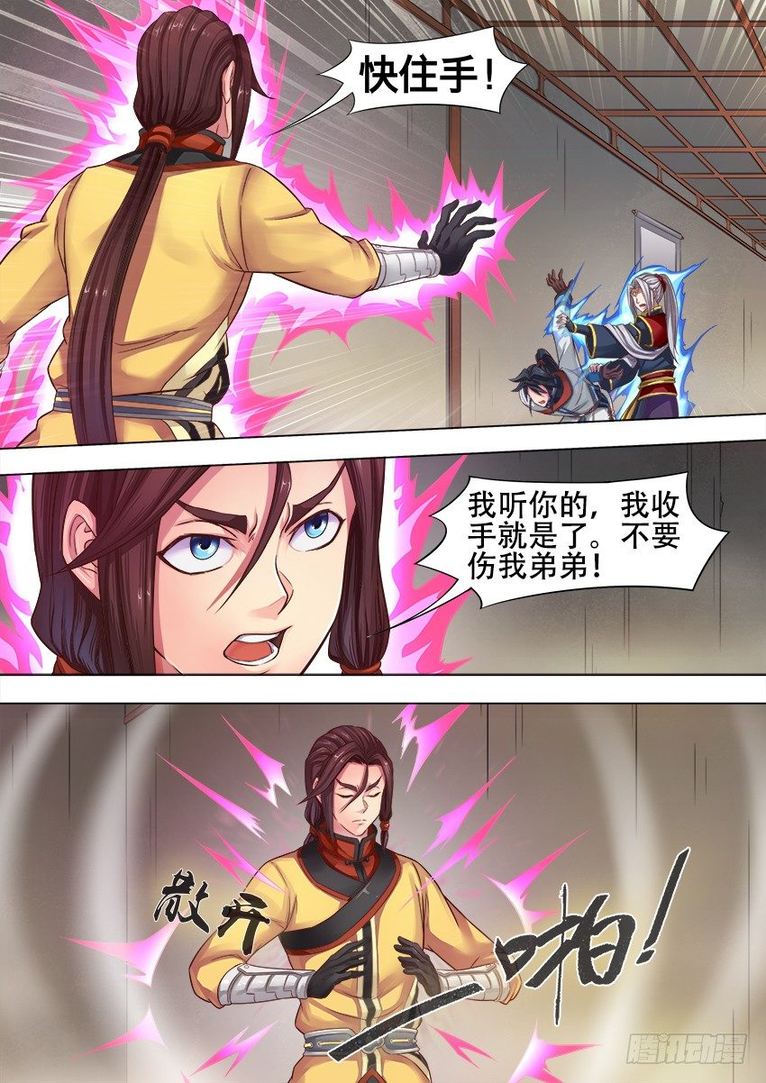 07 跪 下4