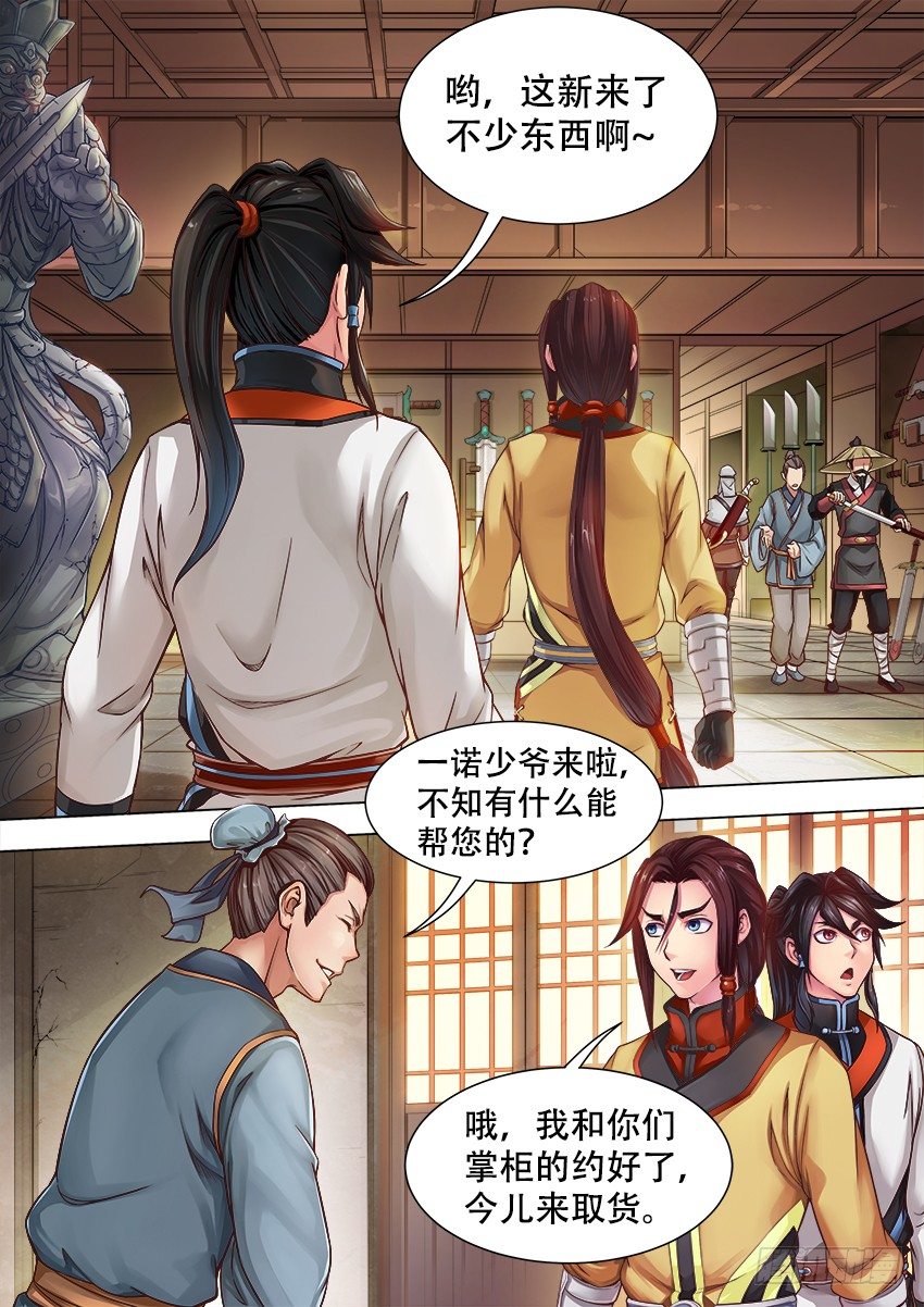 02 月 辉1