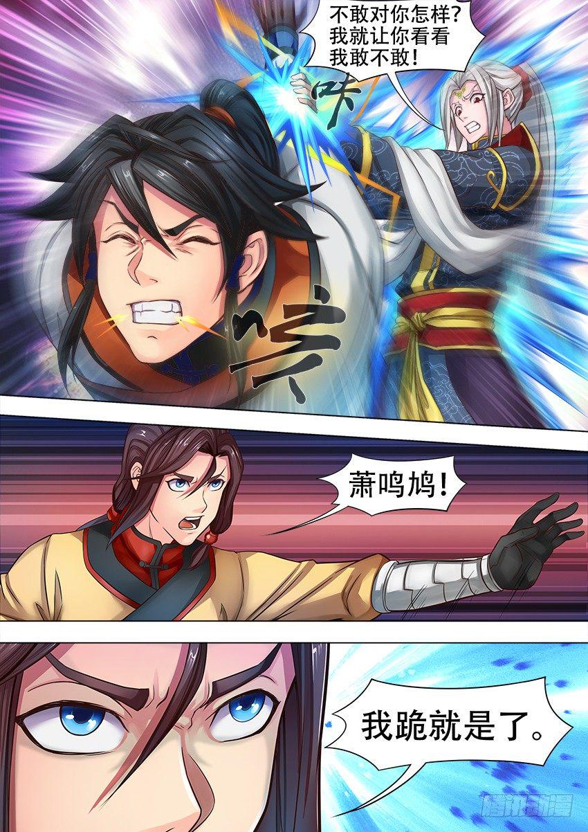 07 跪 下9