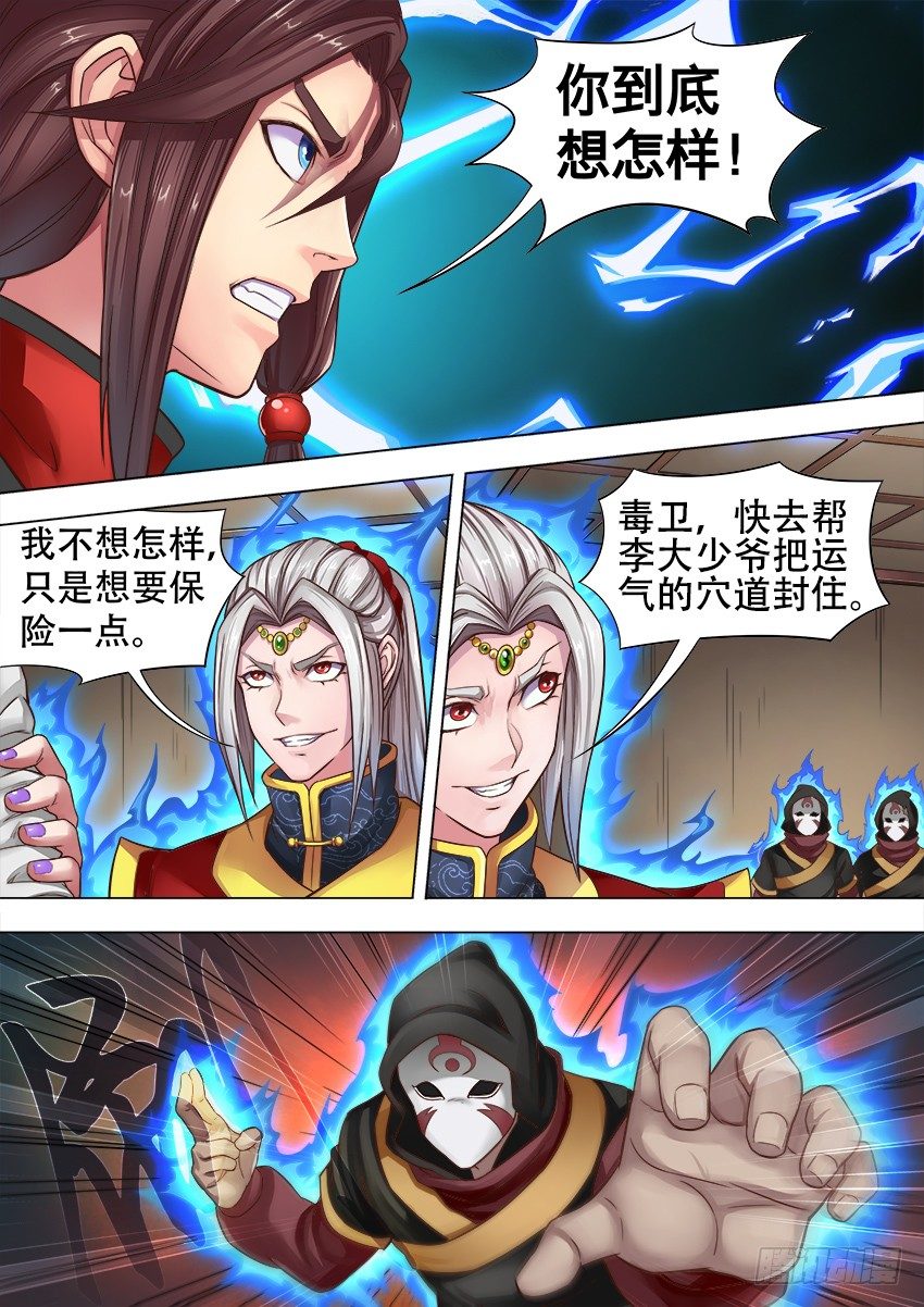 07 跪 下6