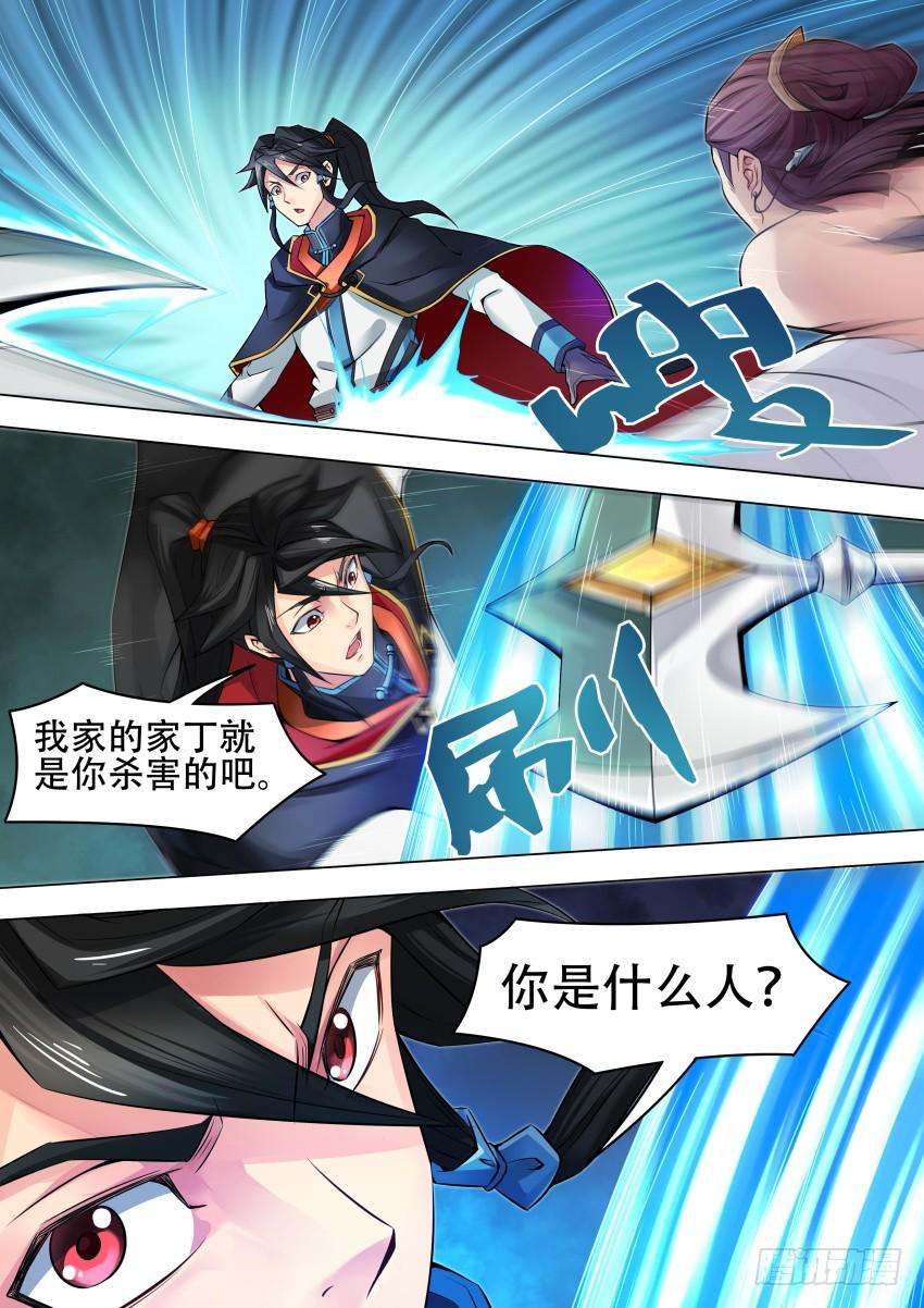 47 棘 手5