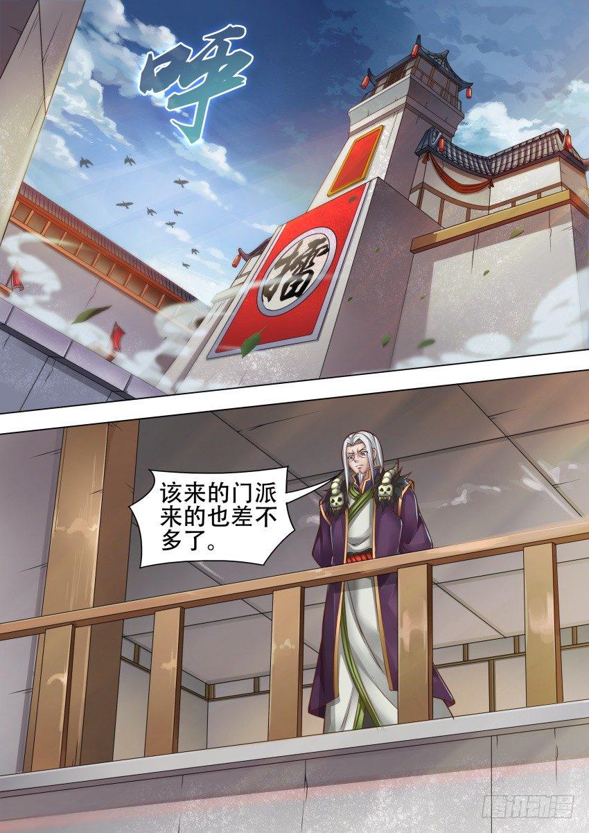39高公公8