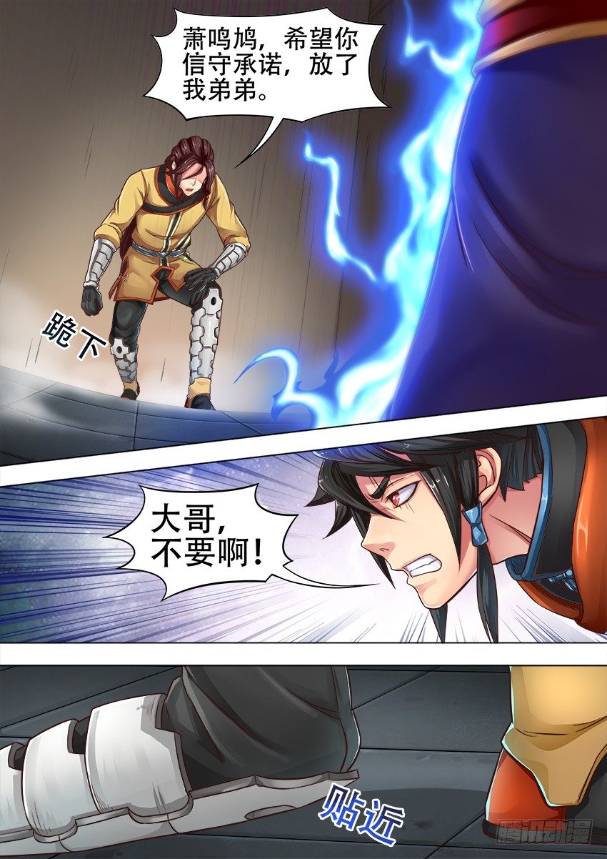 08 滚回家去1