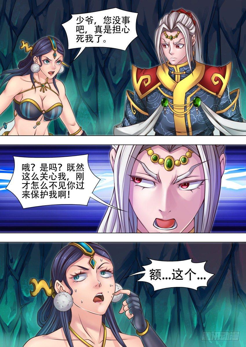 34 老狐狸1