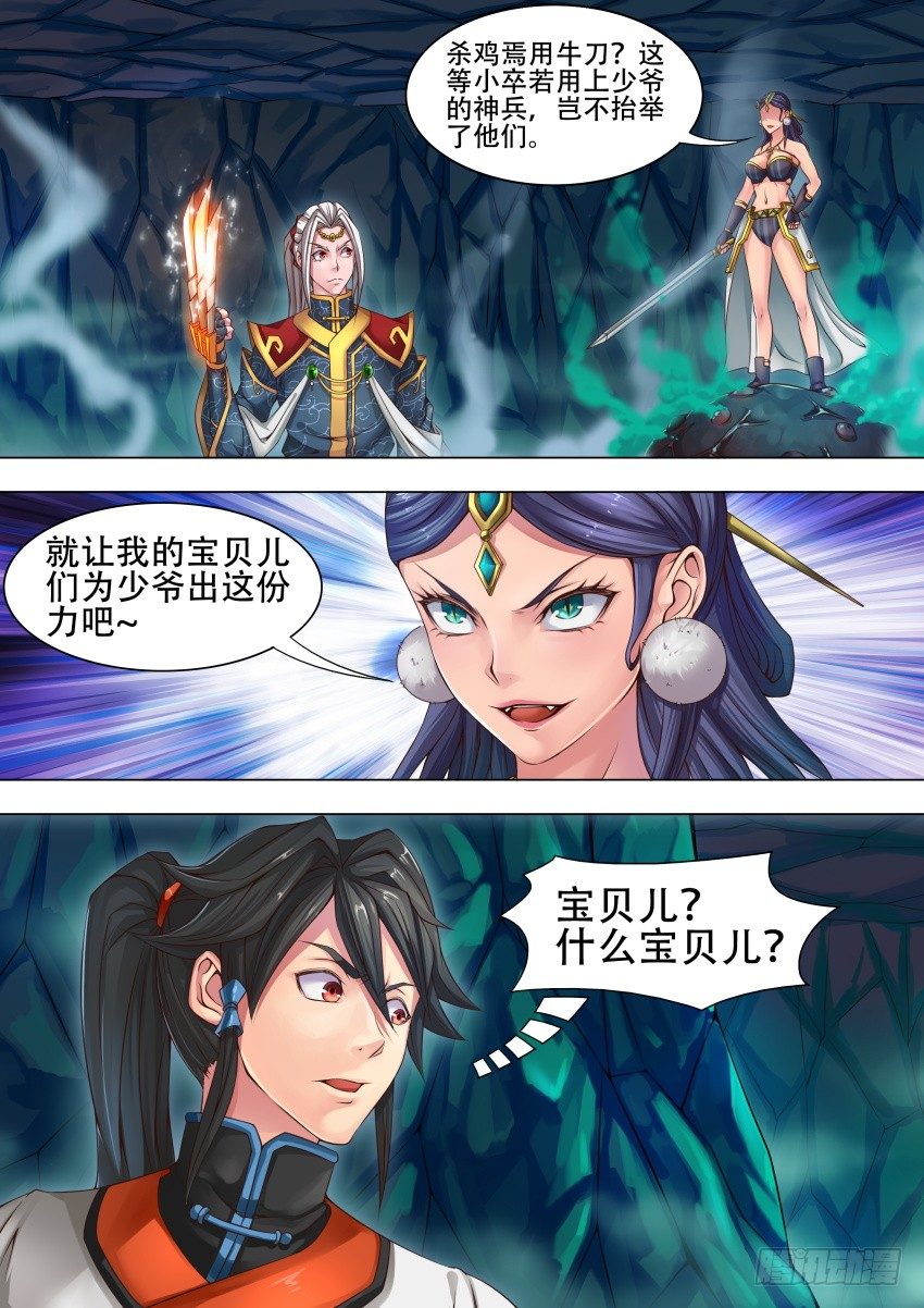 28 宝贝儿1