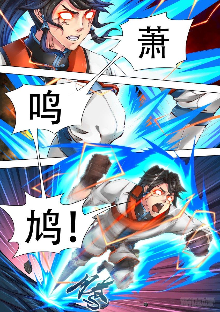 30 开 山3