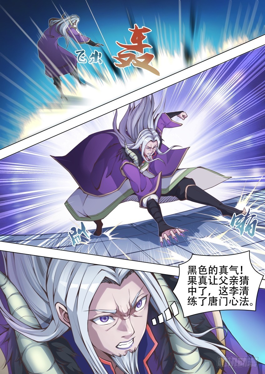 41 选拔开始13