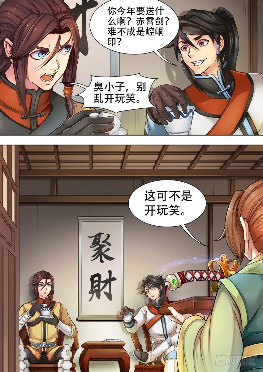 02 月 辉3