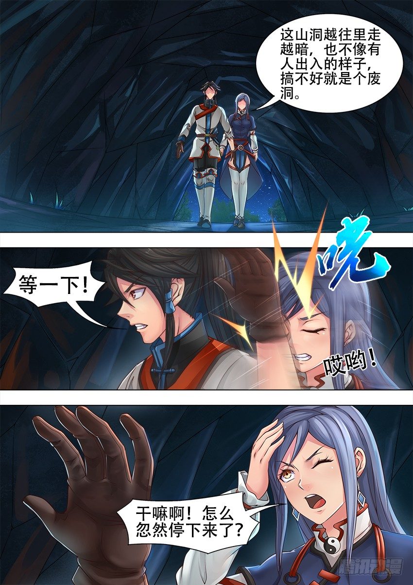 17 山 洞6