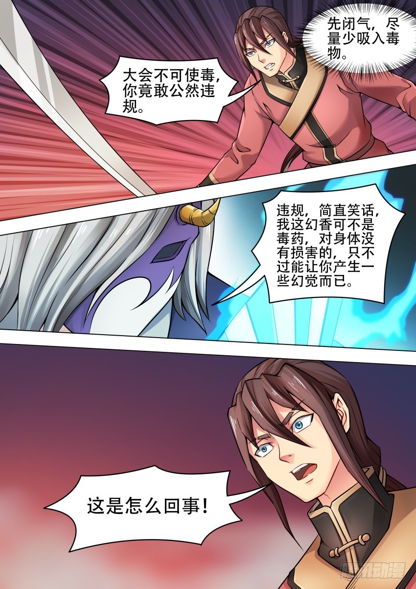 46真身1