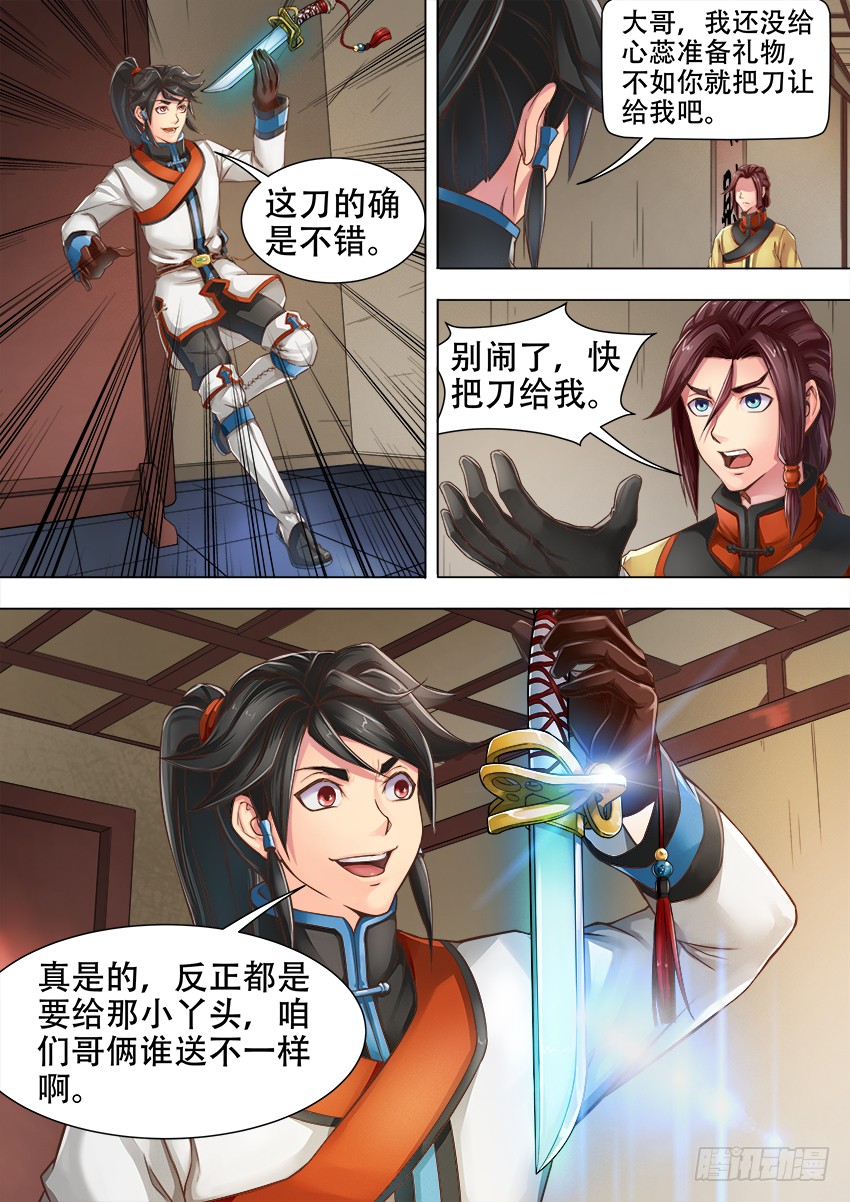 02 月 辉9
