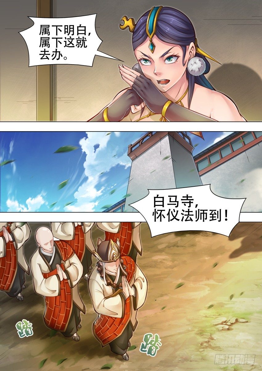 40天莲草2