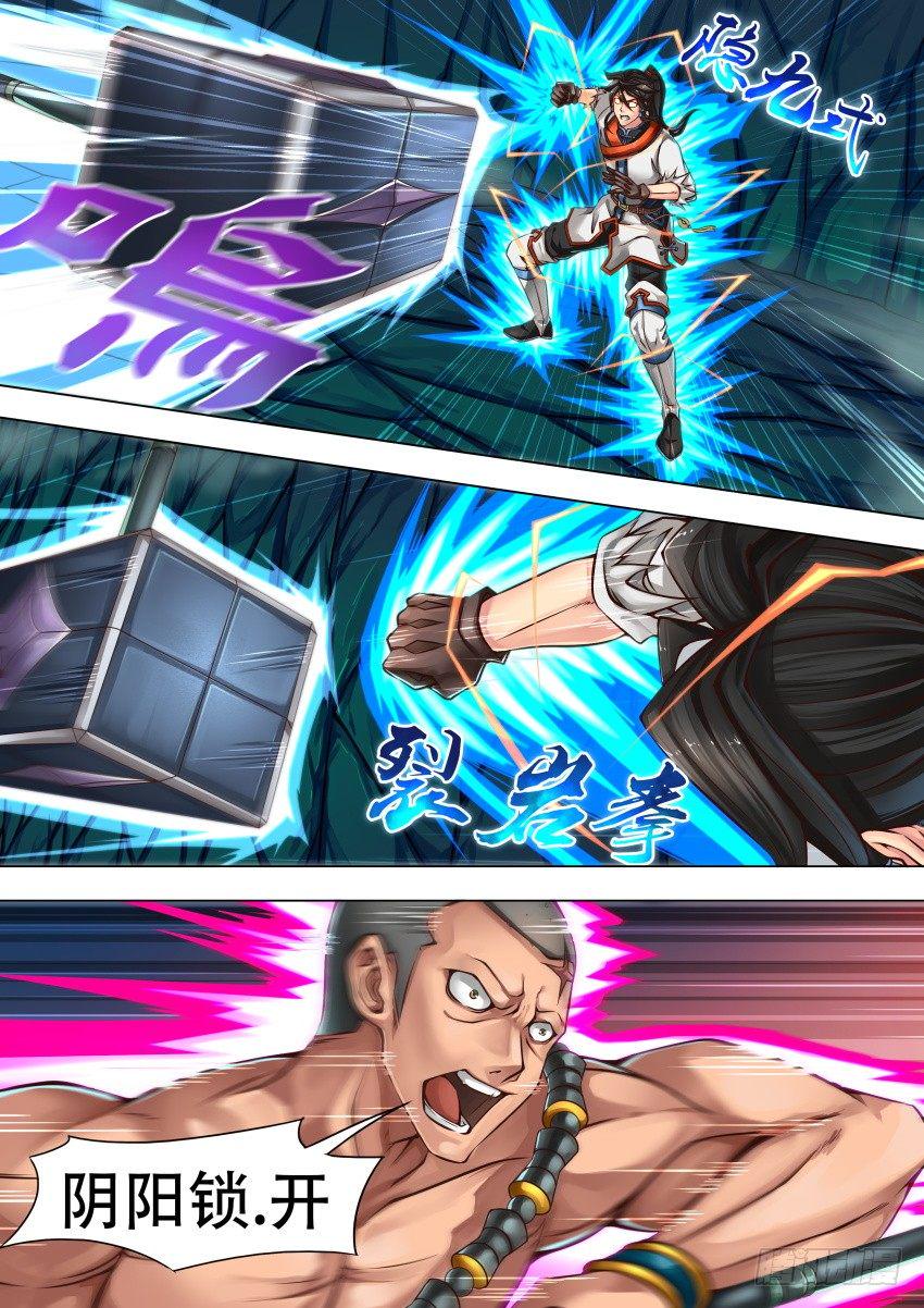 31 斧 子3