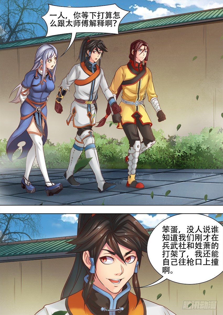 11 怒 火5