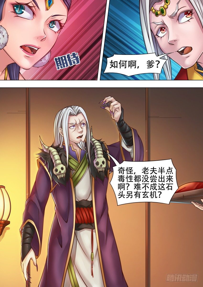 35 阔龙石？5