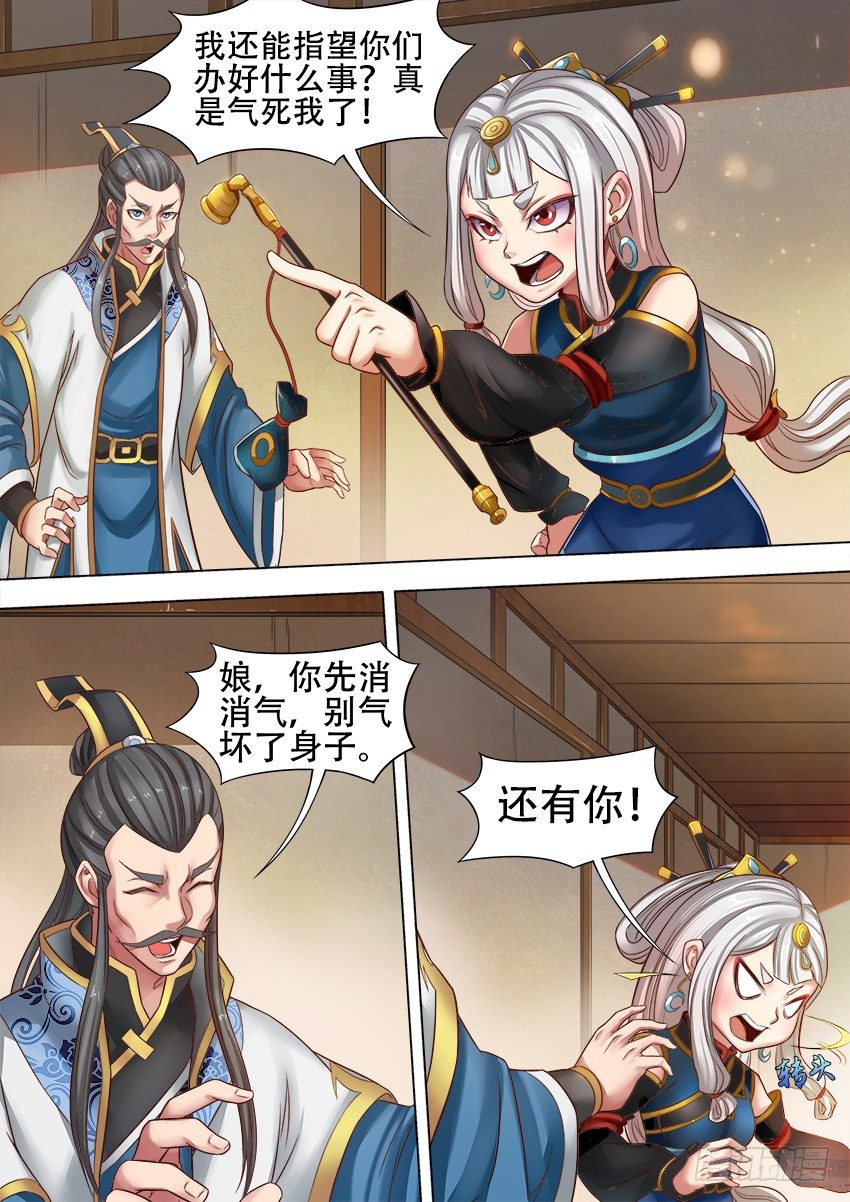 11 怒 火2