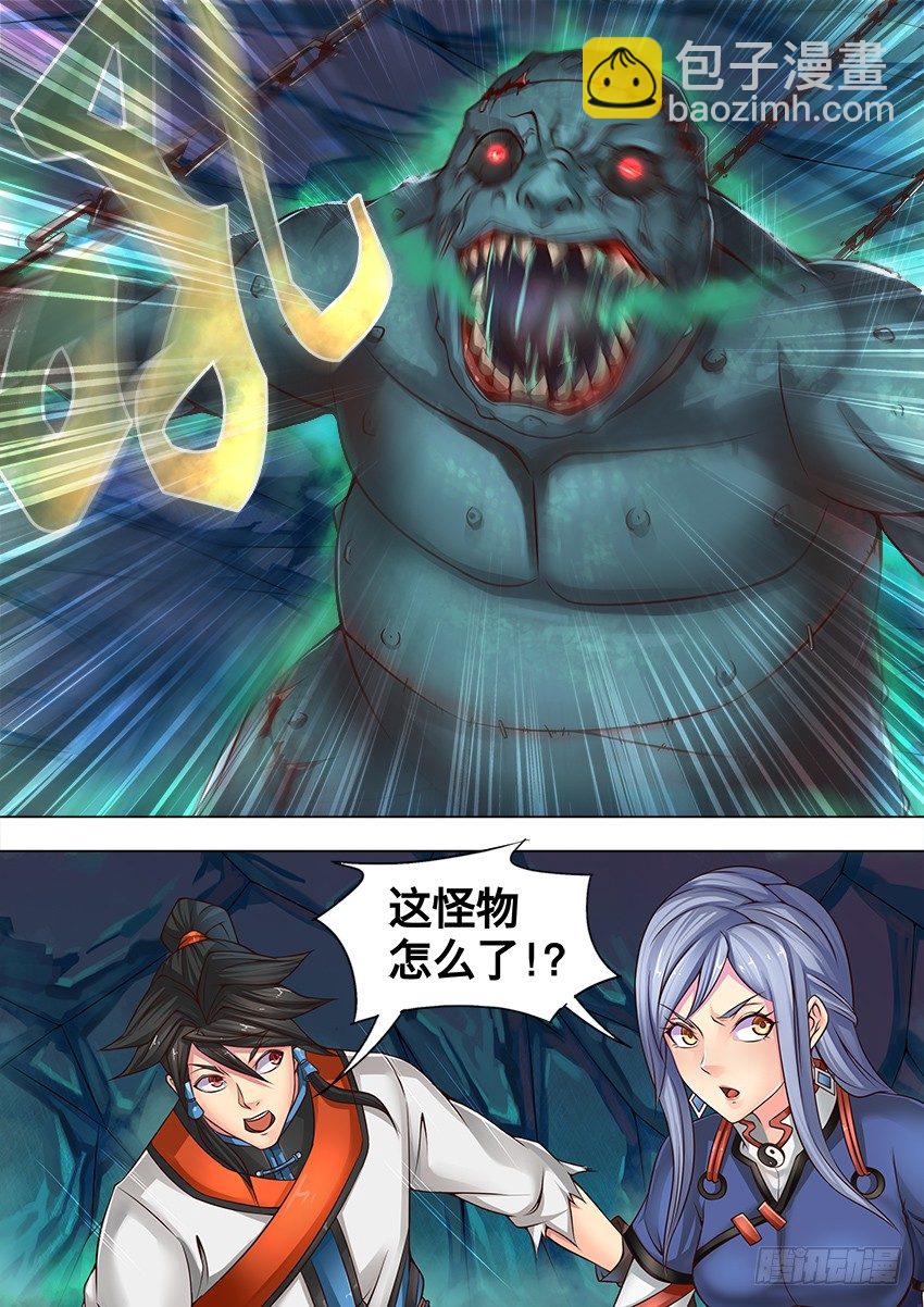 21 毒 腺9