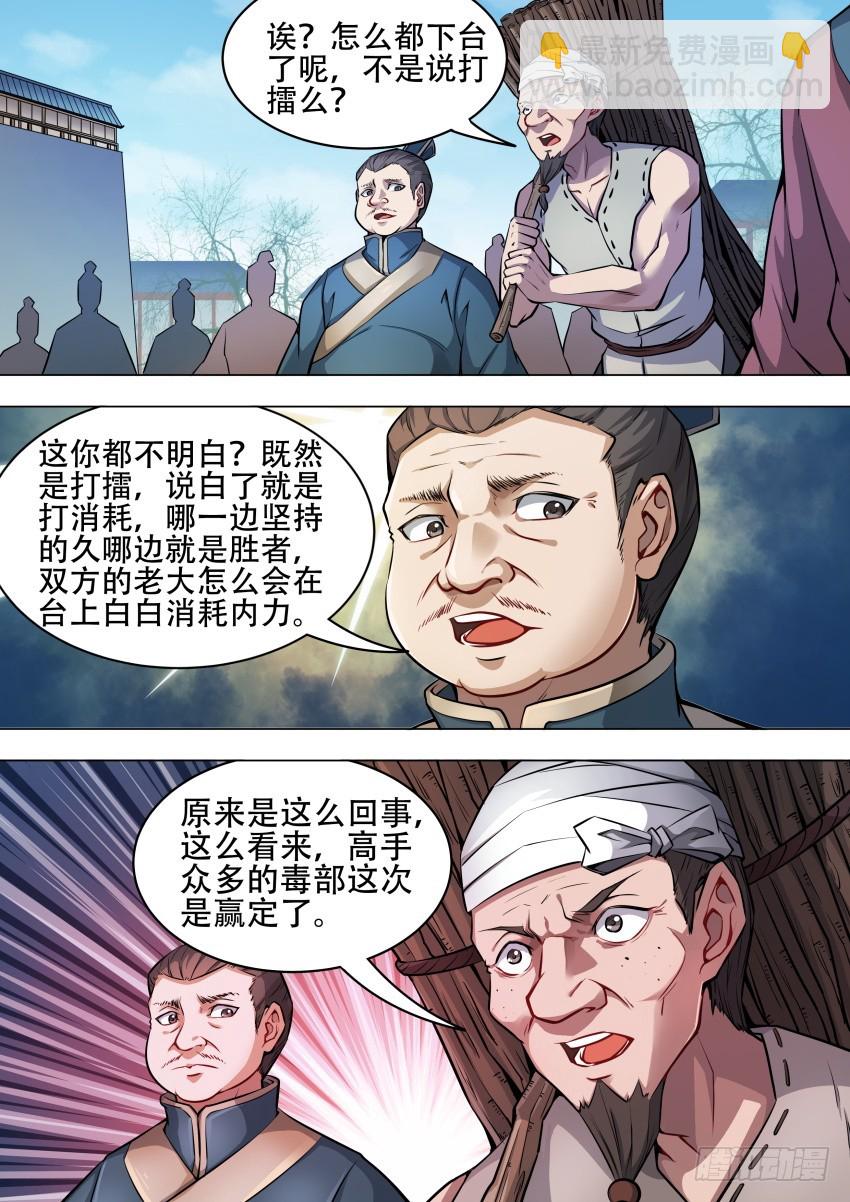 44 境 界5