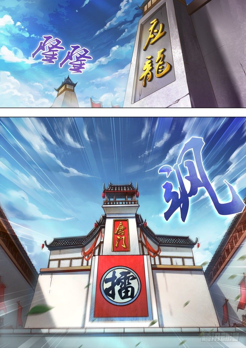 37 应龙场9