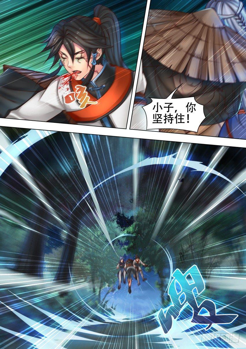 34 老狐狸5