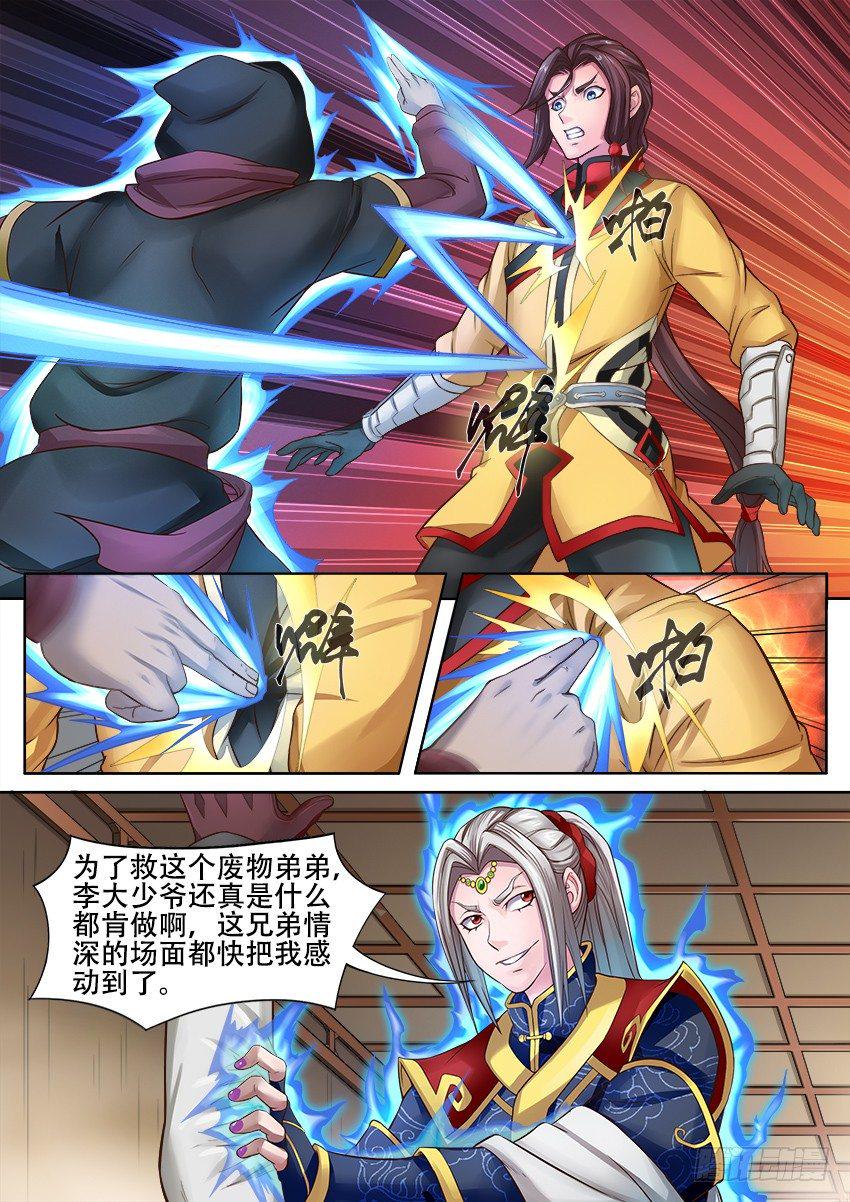 07 跪 下7