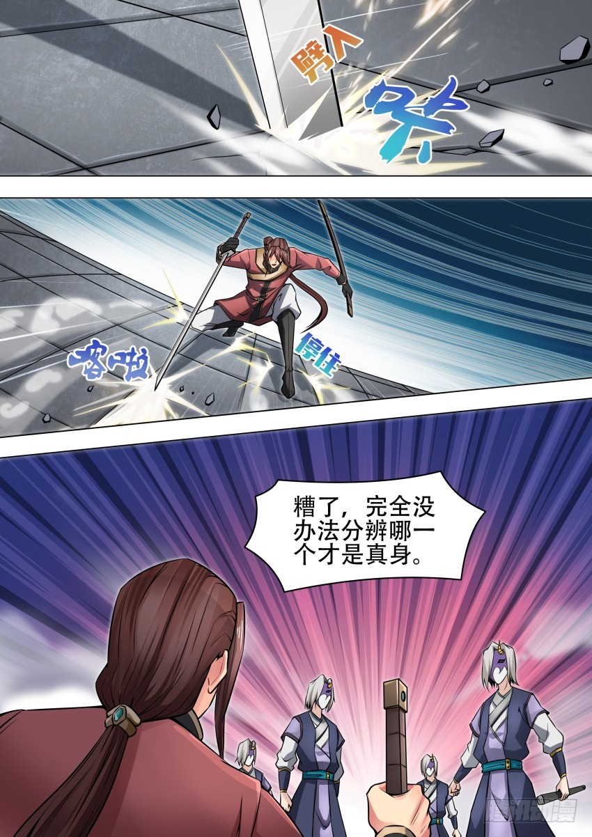 46真身5