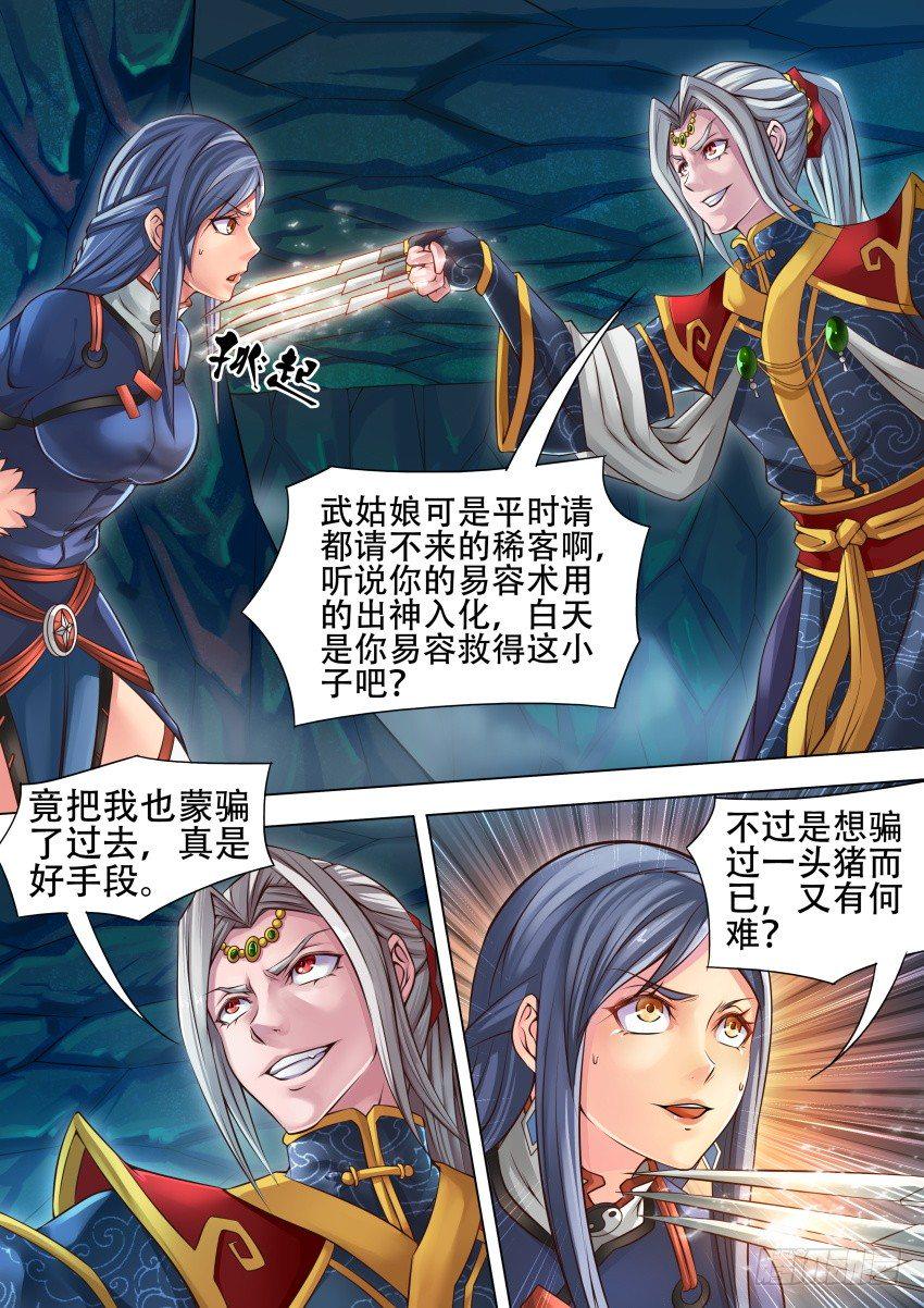 28 宝贝儿7