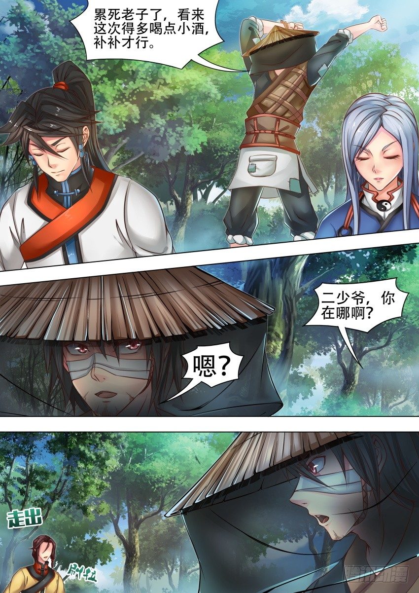 36 算 了6