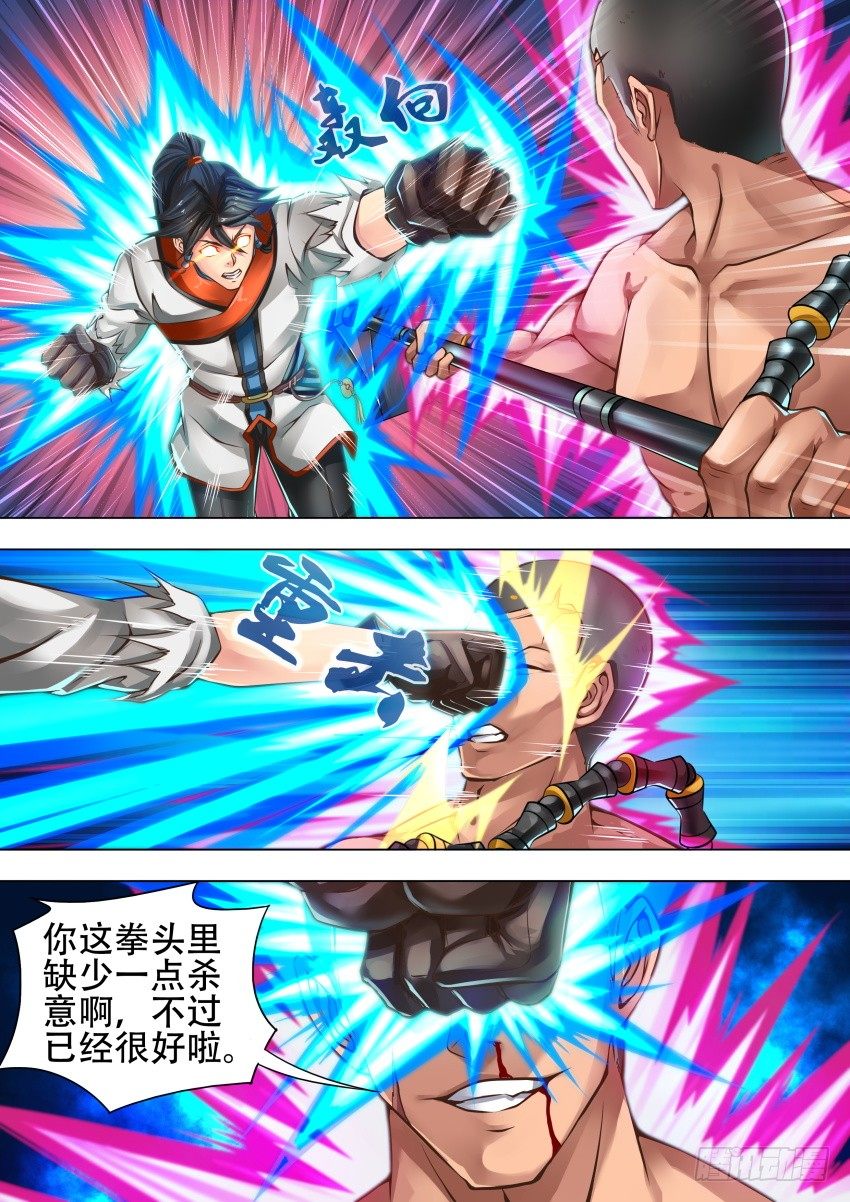 31 斧 子1