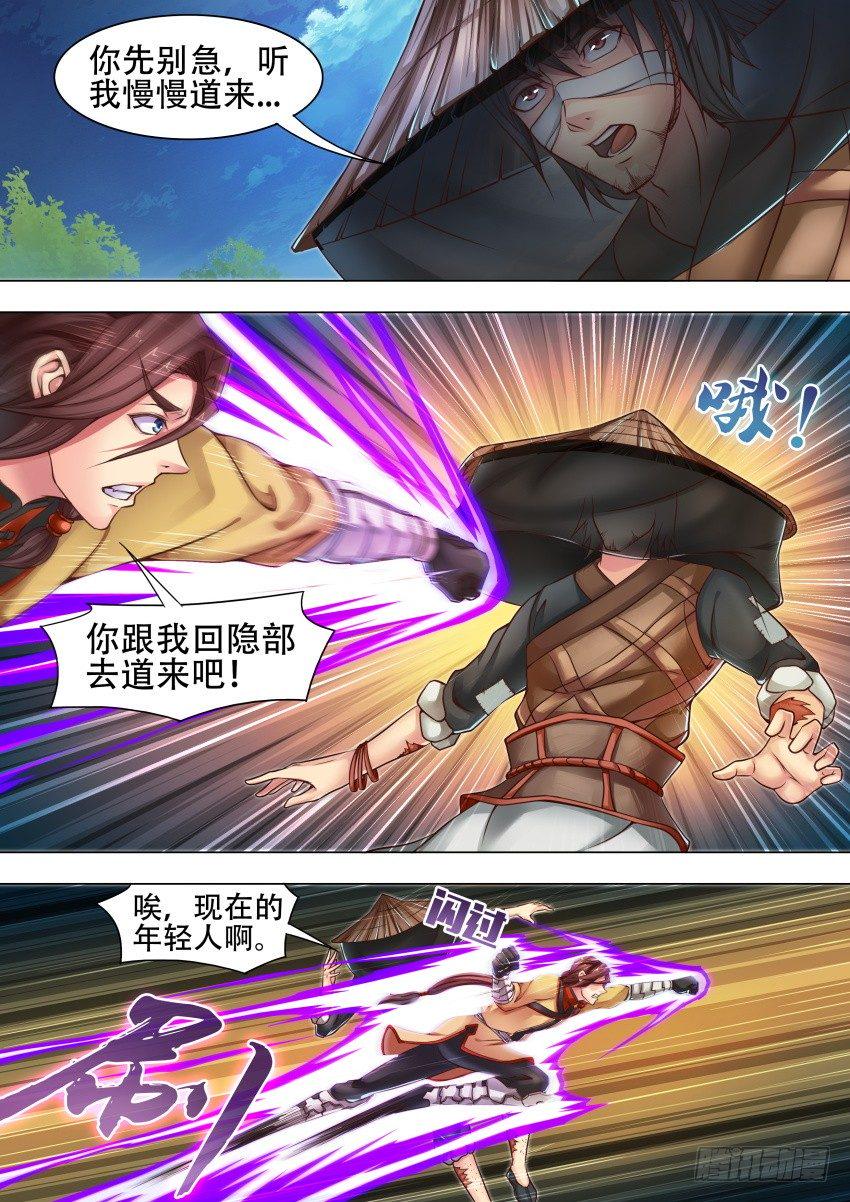 36 算 了8