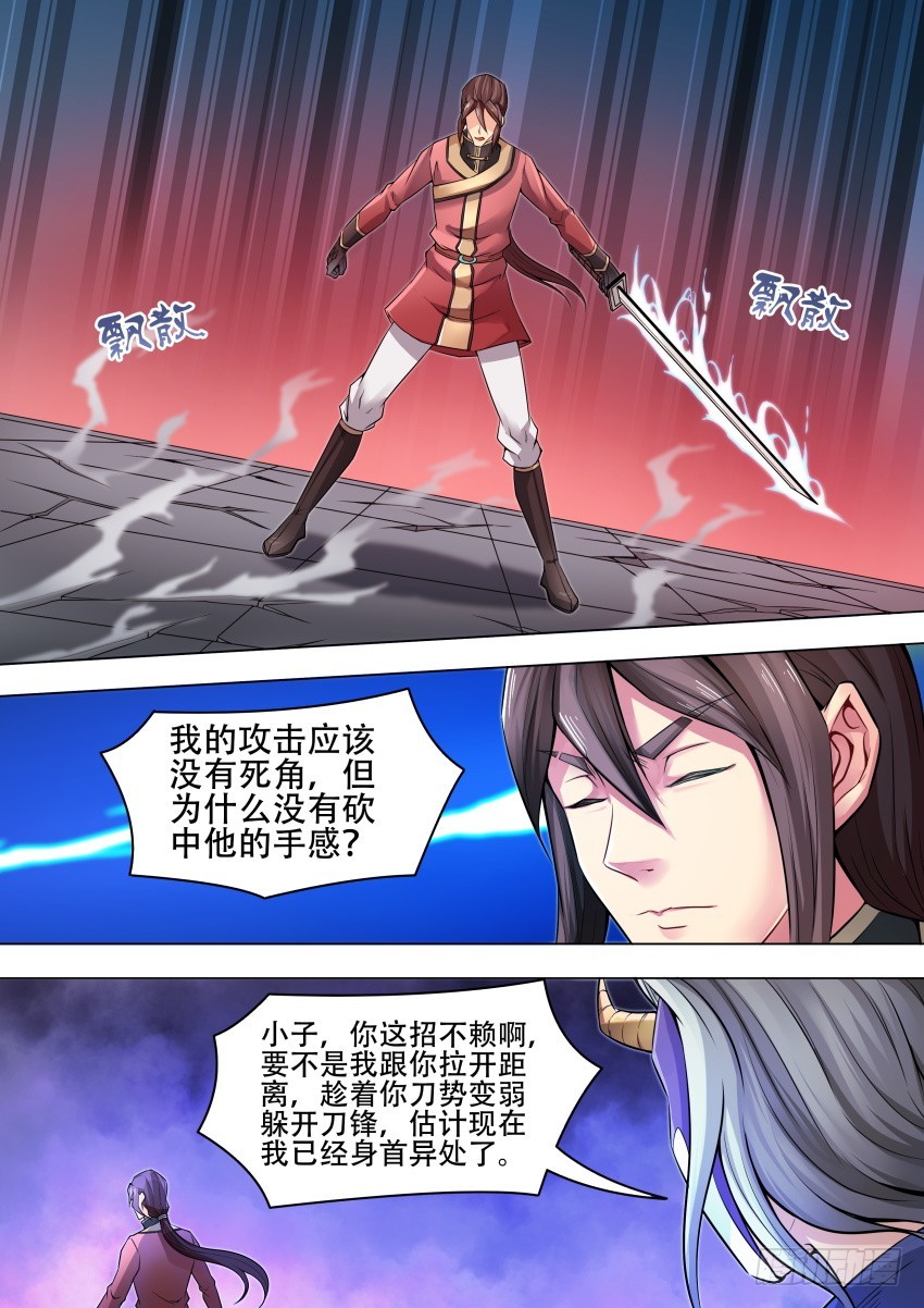 47棘手8