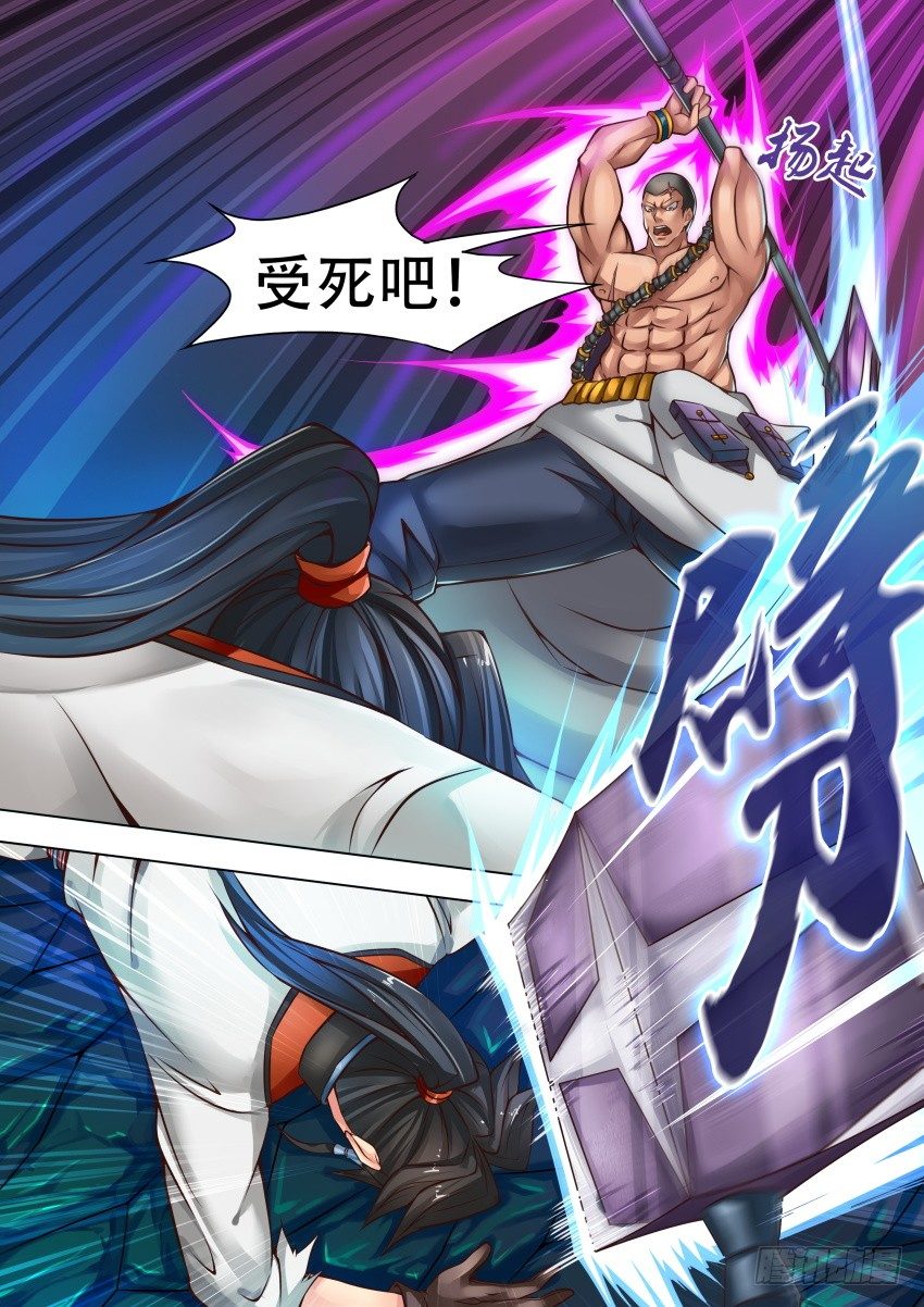 32 何人捣乱6