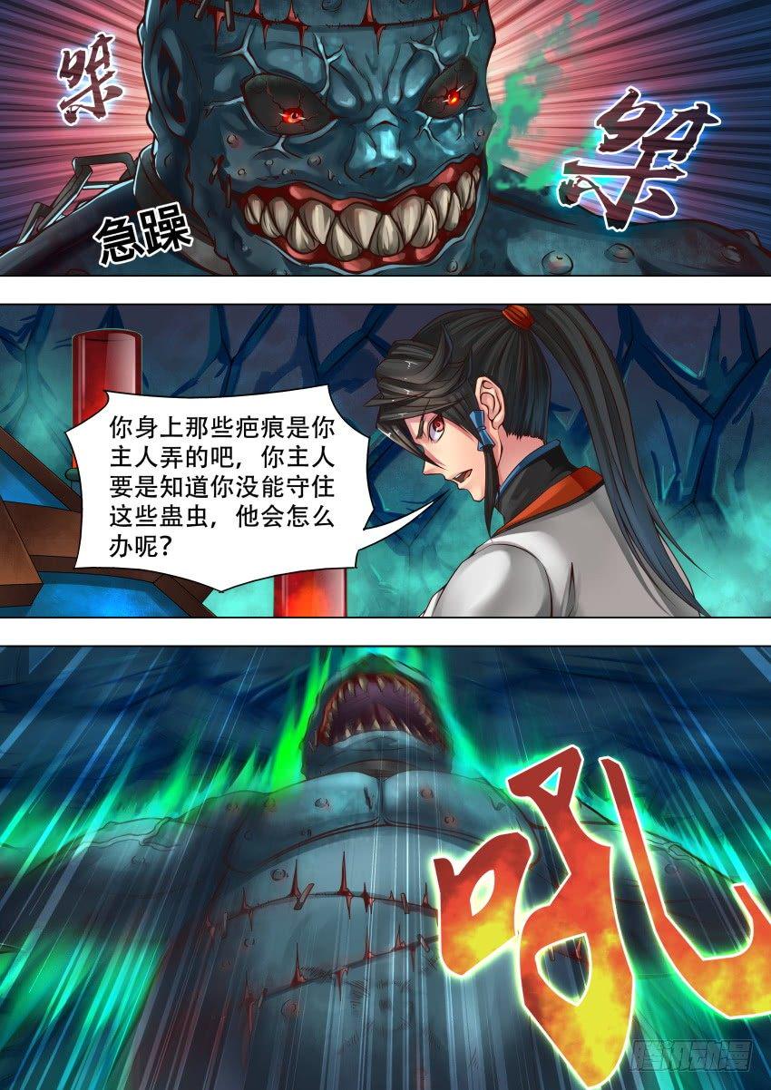 25 你过来呀5