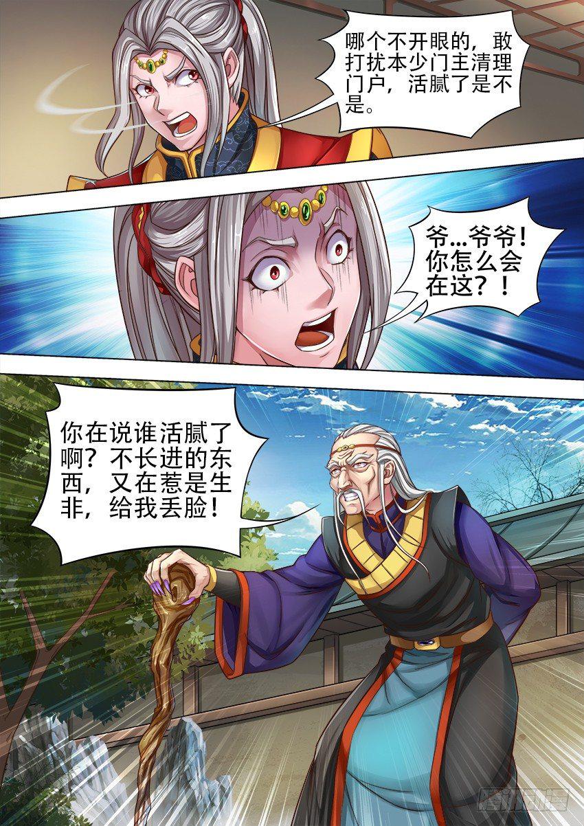 08 滚回家去8