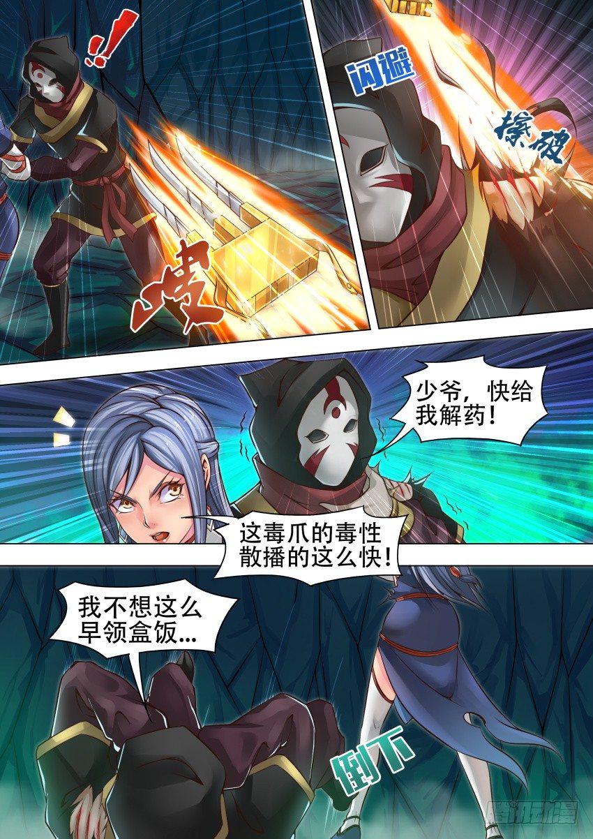 30 开 山8