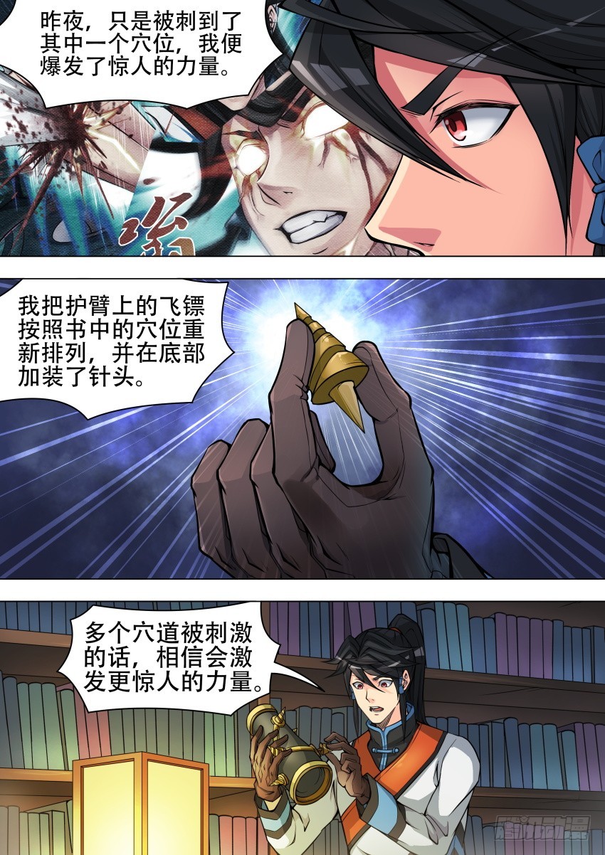 42等着我13