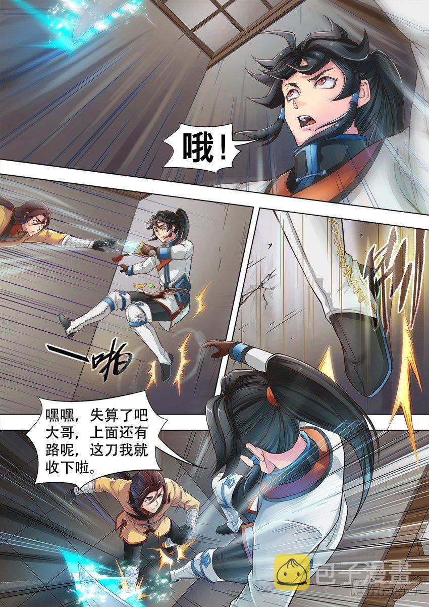 02 月 辉14