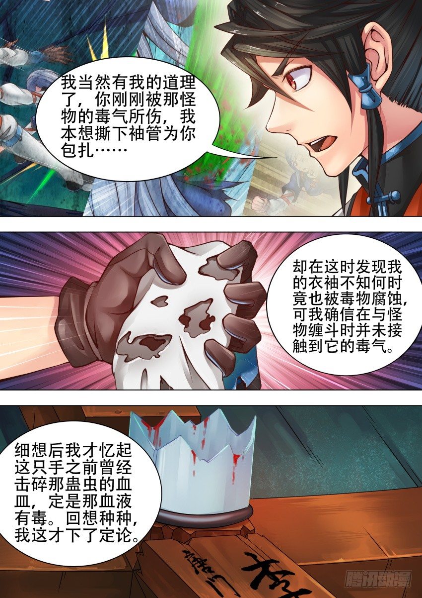 26 道 理5
